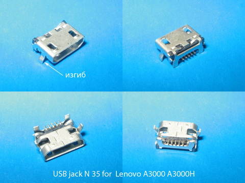 Разъем micro USB для планшетов Lenovo № 35   УВЕЛИЧИТЬ